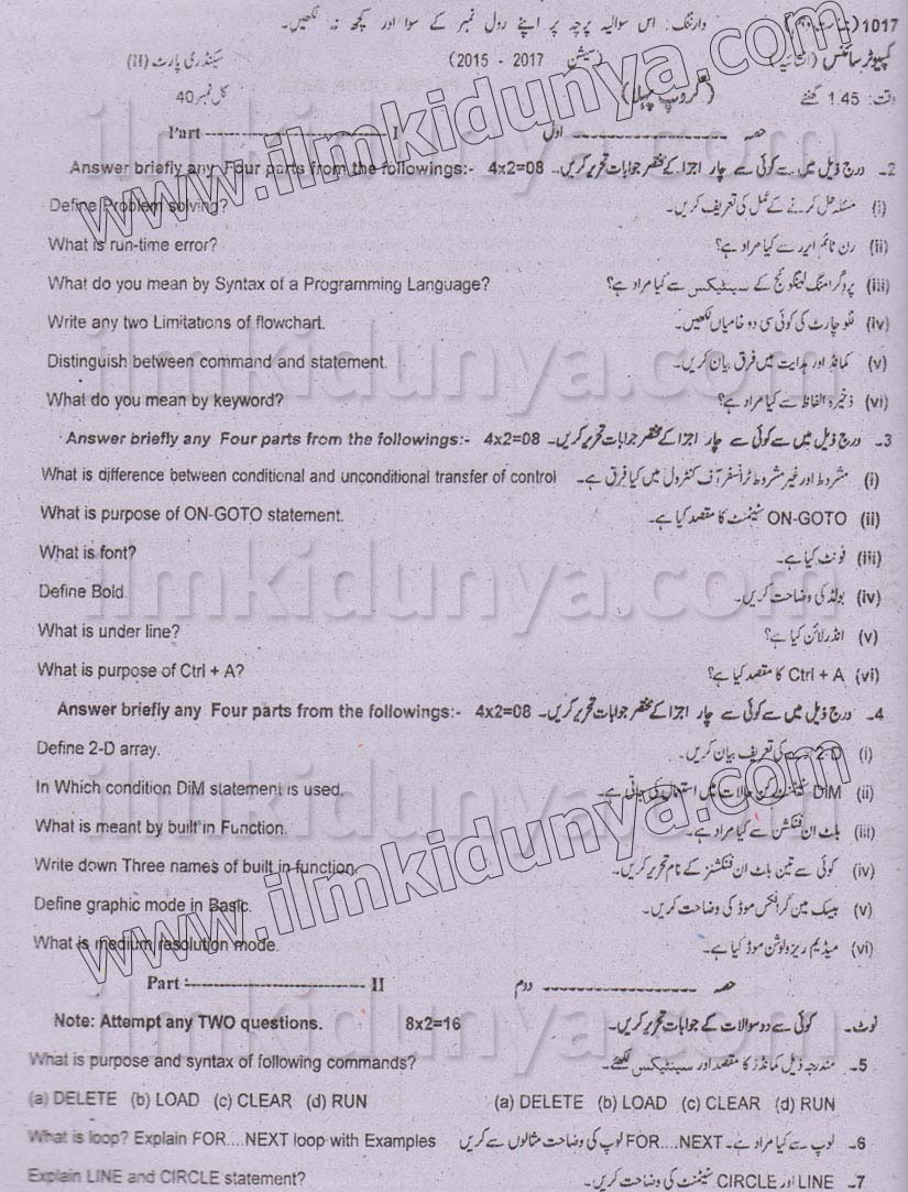 Paper Image
